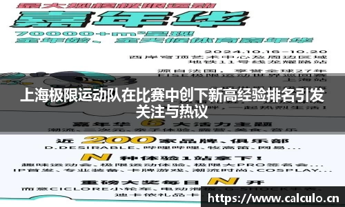 辉达娱乐
