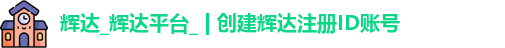 辉达娱乐